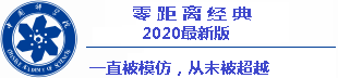 filing angka togel hongkong tanggal 9 juni 2019 Shigeru Horiuchi, Mayor of Fujiyoshida City: 3-2-1